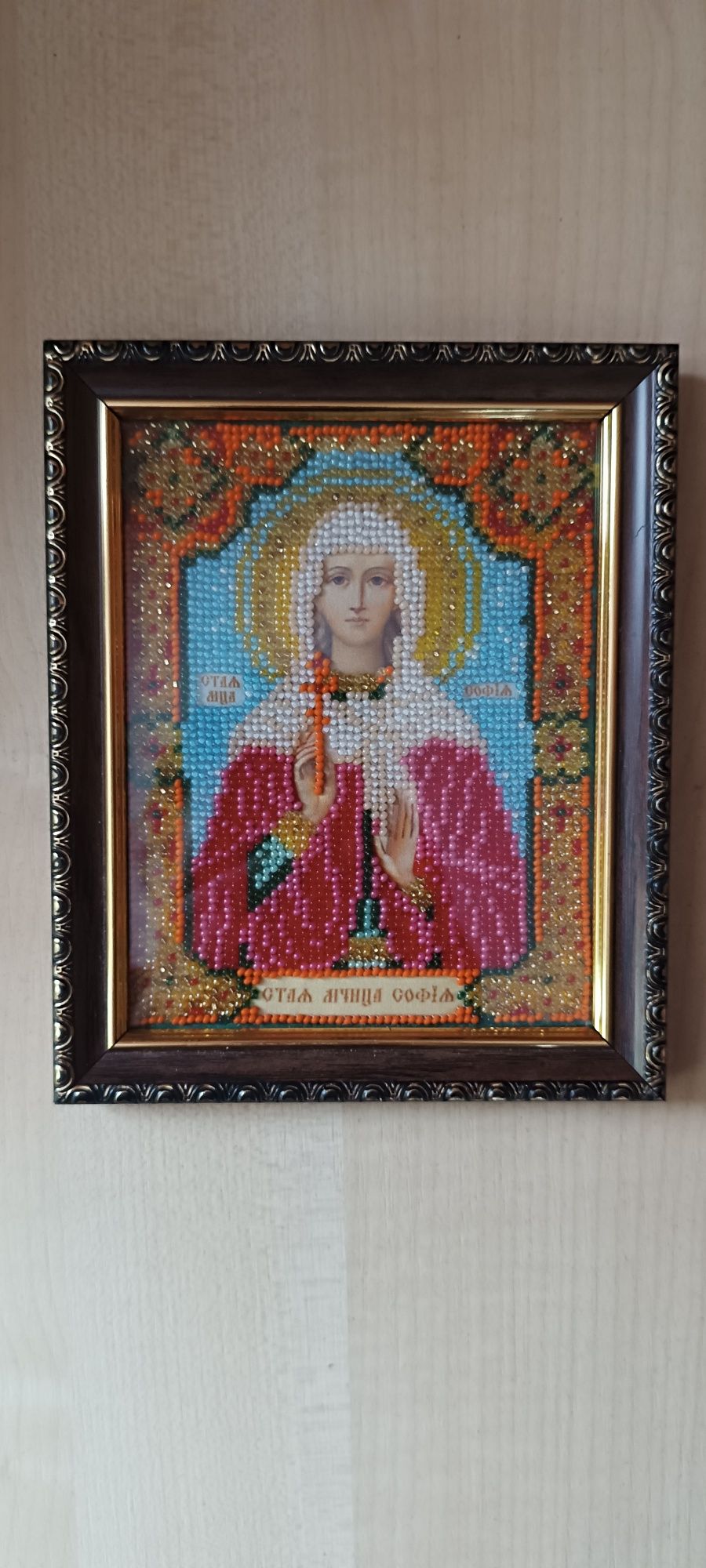 Картина вишита бісером!