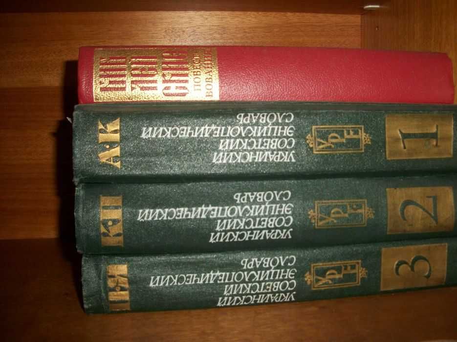 Книги Ветхий Завет, Детская Библия, Библейские повествования, и Другие