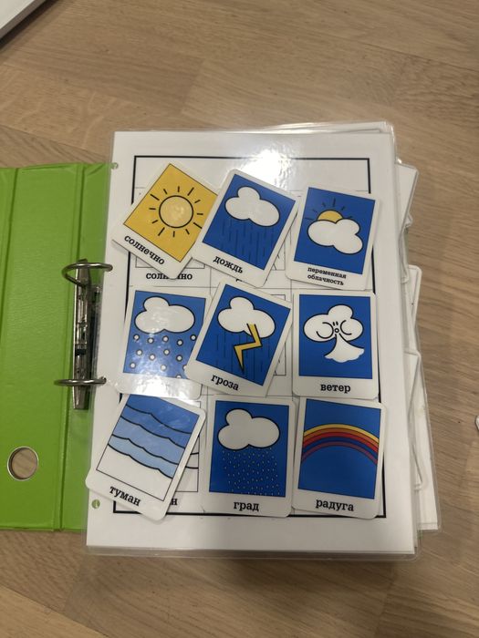 Книжка на ліпучках російська мова для загального розвитку