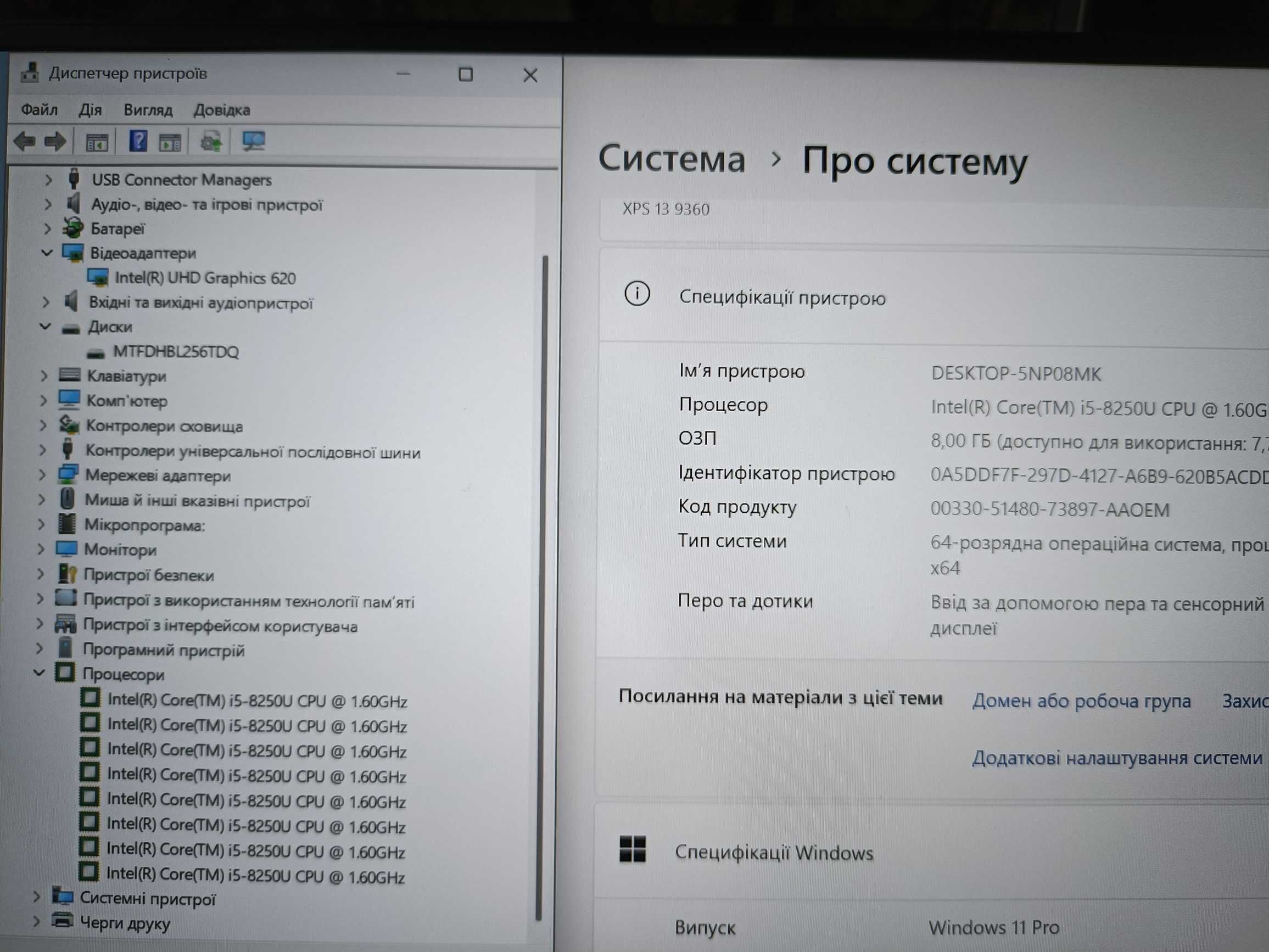Dell XPS 9360 i5-8250U/8Гб/SSD256