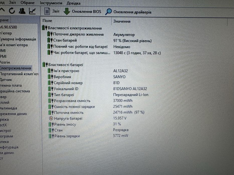 Ноутбук Acer. I3, 8Gb, нова SSD128Gb, налаштований, батарея.