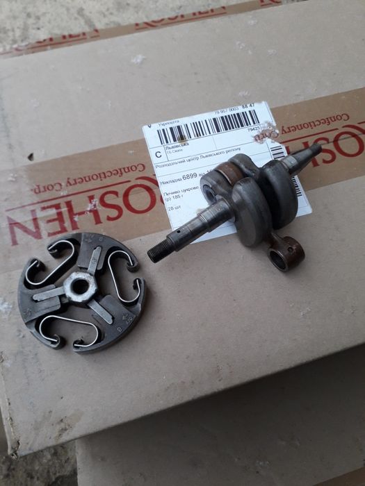 Колінвал і муфта хускварна 268