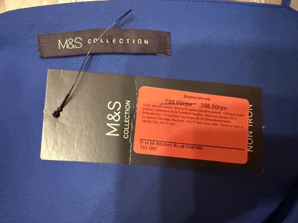 Продам жіночий топ Marks&Spencer