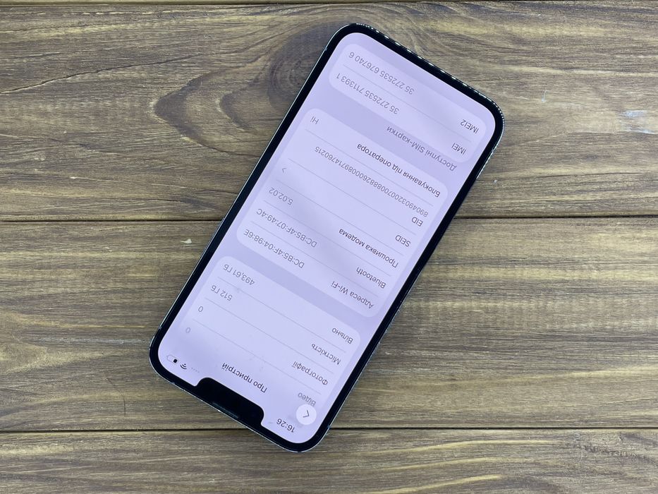 Apple iPhone 13 Pro 512Gb Sierra Blue(Neverlock) #3931