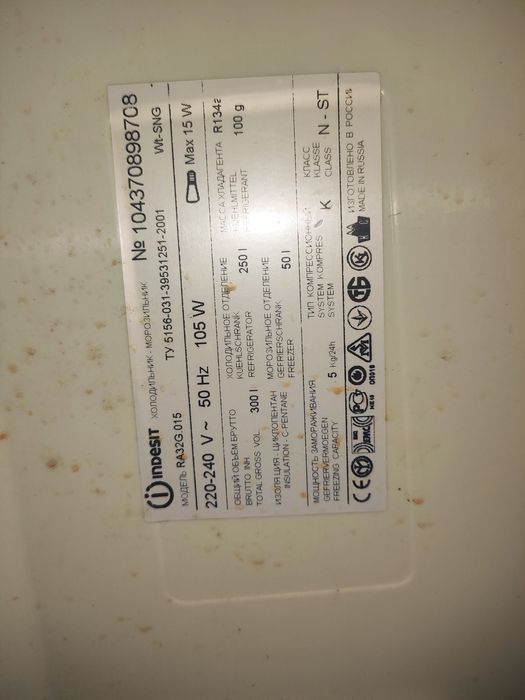 Холодильник indesit RA32G