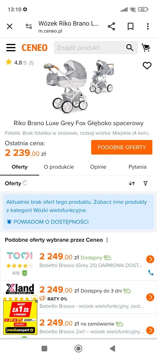 Wózek  dziecięcy 3/1