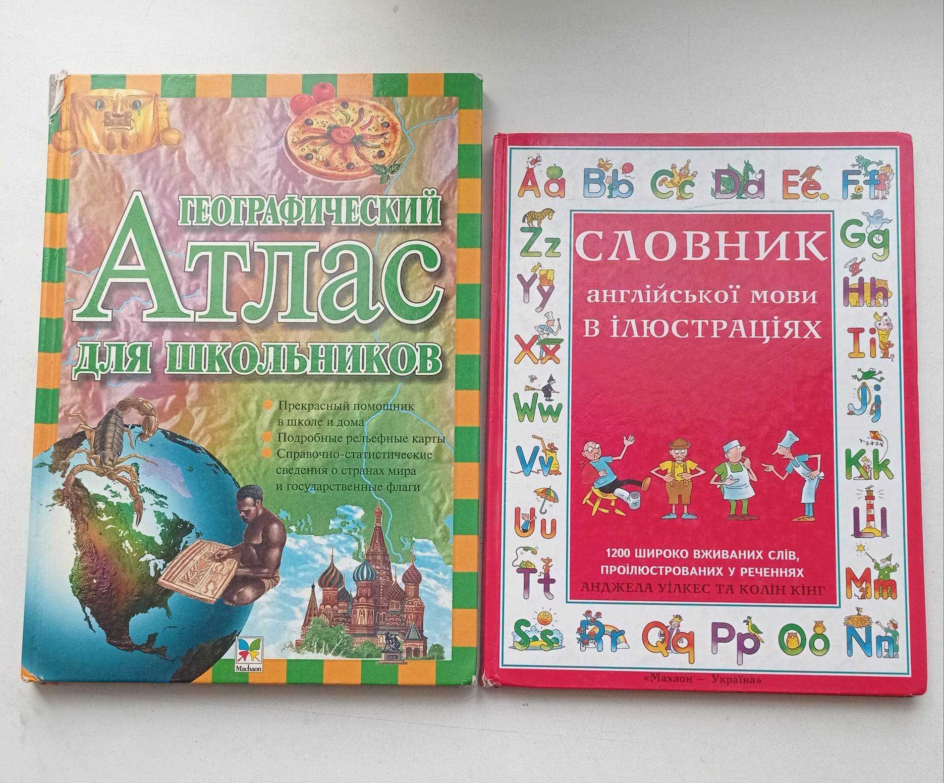 Книги для детей и взрослых.