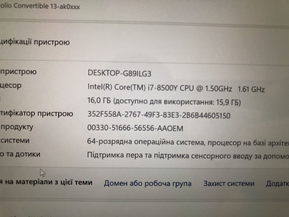 HP SPECTRE folio X360 ips 4K