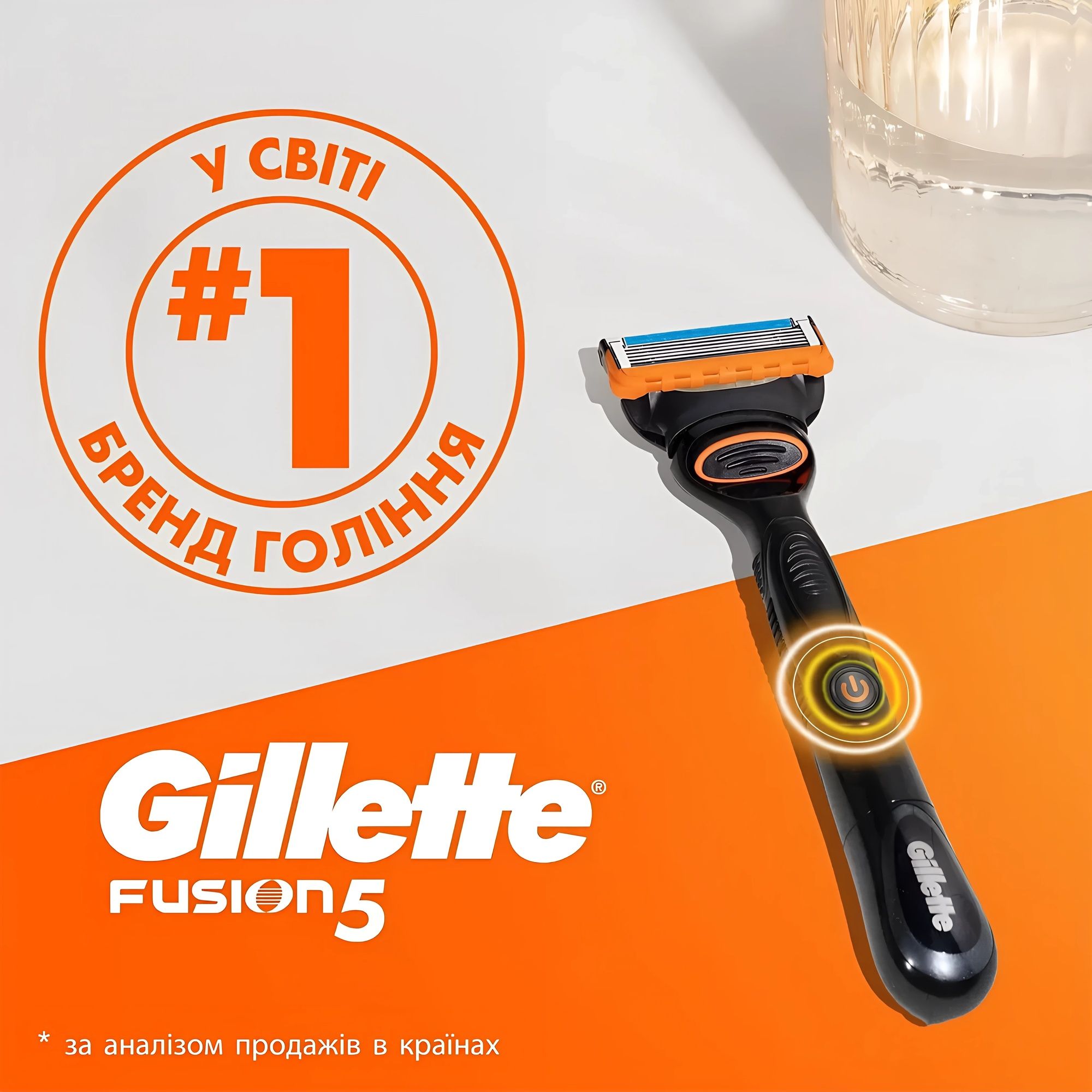 4 шт Gillette Fusion5 Power оригінал з Німеччини (2024р.)