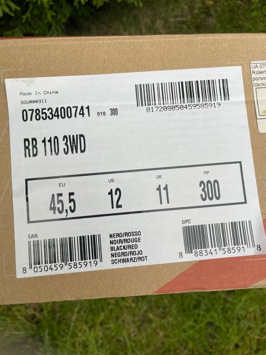 Ролики Rollerbalde RB 110 3WD