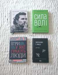 Книги з Психології і Саморозвитку