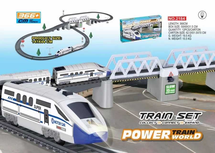 Дитяча залізниця "Стріла" 2184, BSQ Power Train, довжина 366 см