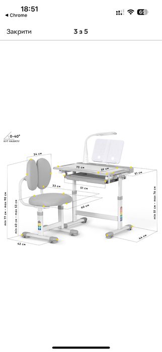 Комплект дитяча парта зі стільцем ErgoKids