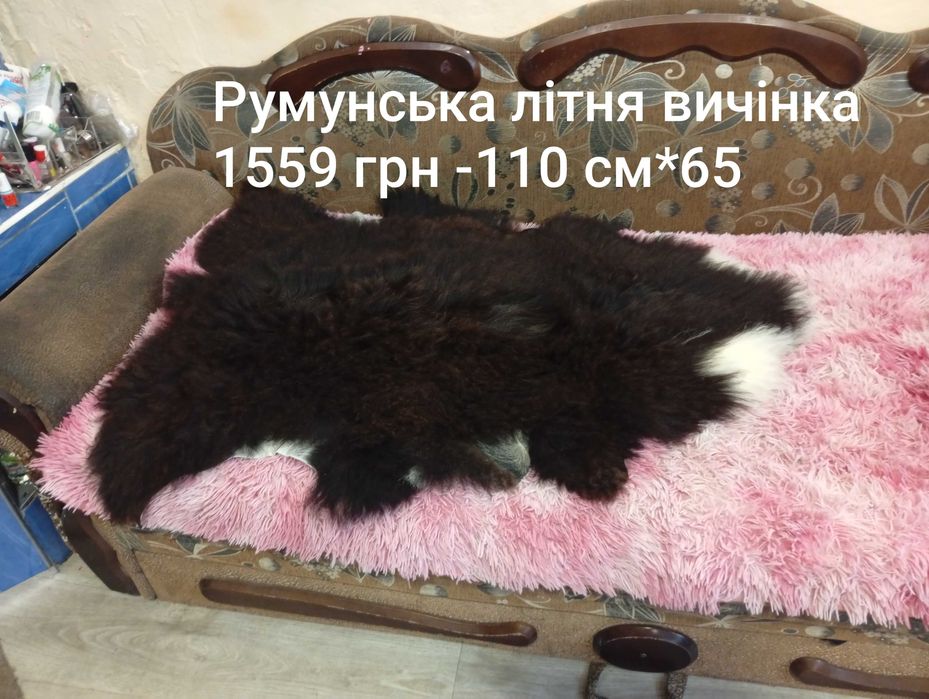 Для сидения накидочки