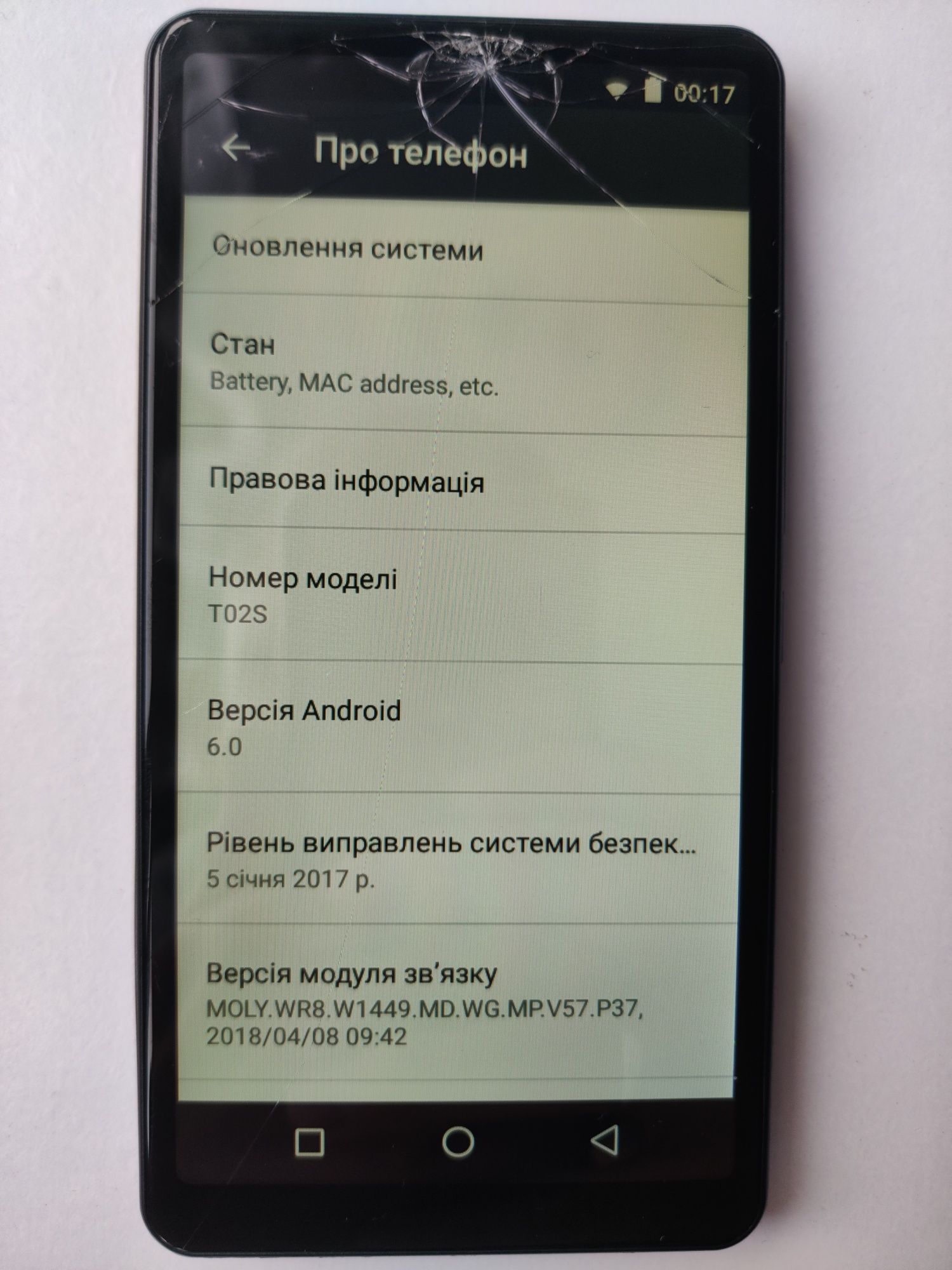 Медіаплеєр Agptek t02s 2/16 gb Android 6