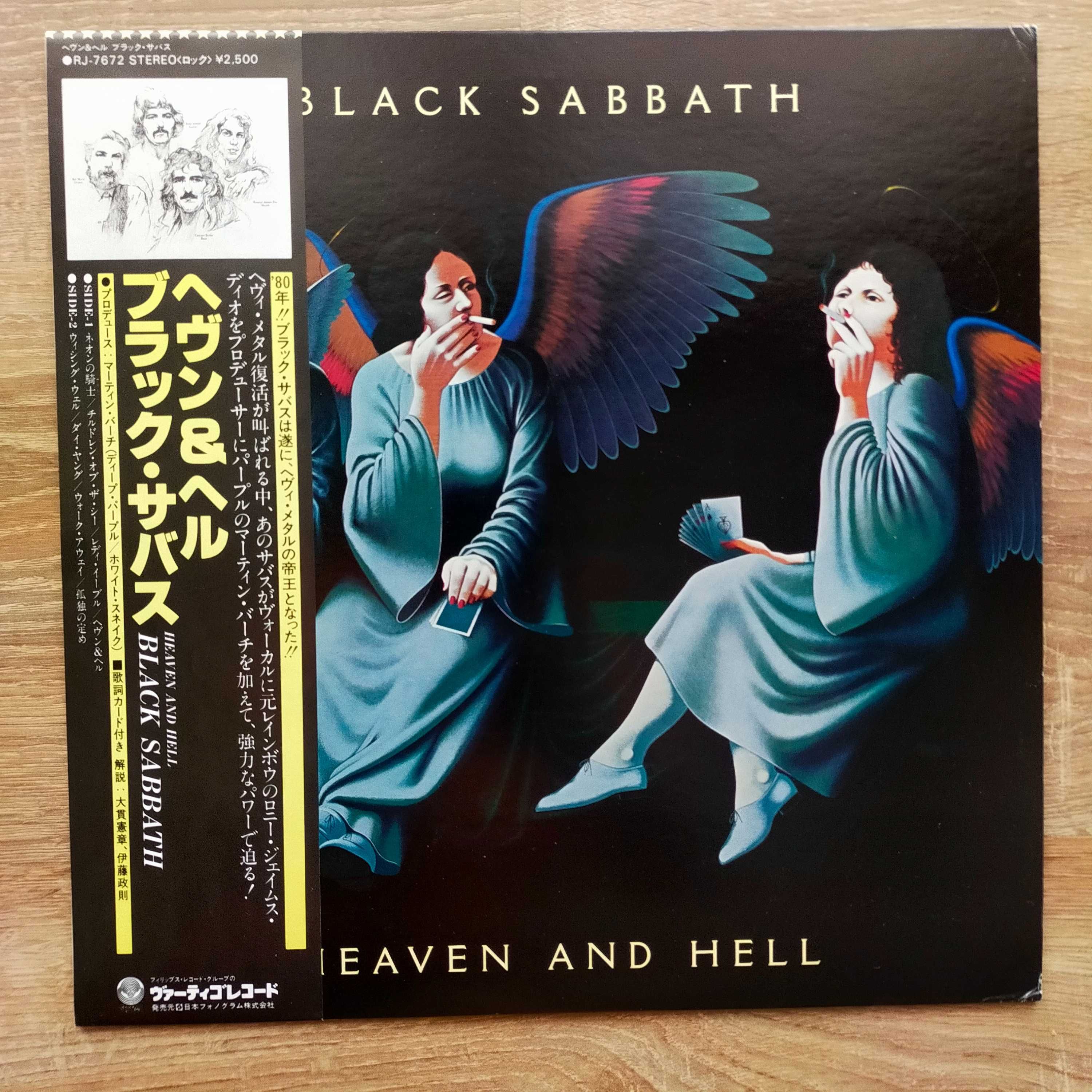 Black Sabbath – Heaven And Hell LP Japan OBI NM
