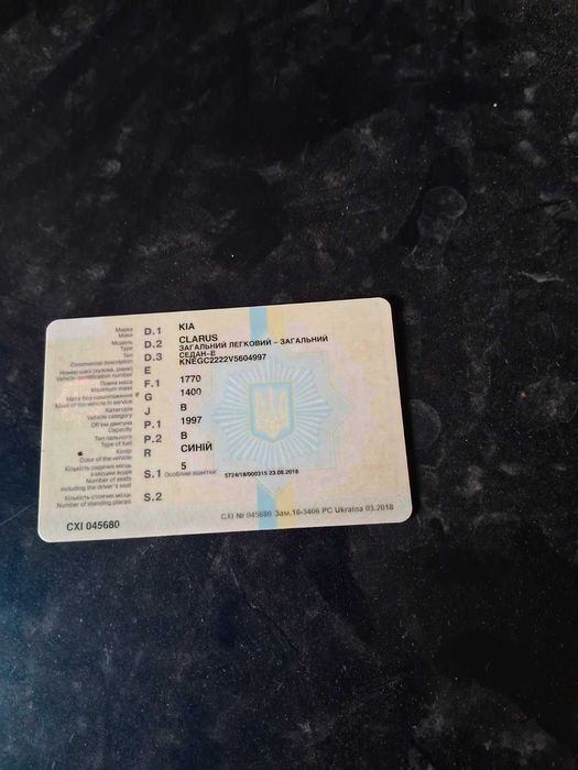 Авто з пробігом Kia clarys