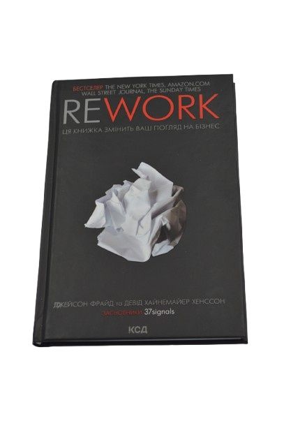 Книга бестселер REWORK Джейсон Фрайд та Девід Хенссон