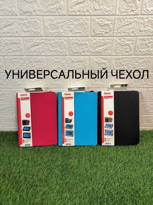 Чехол книжка на планшет " 9/10/11 " Xiaomi/Samsung/iPad с дефектом