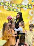 Репетитор для учнів початкових класів / Підготовка до школи — Київ