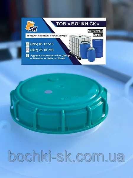 Єврокуби нові Mauser Food FDA 1000 л