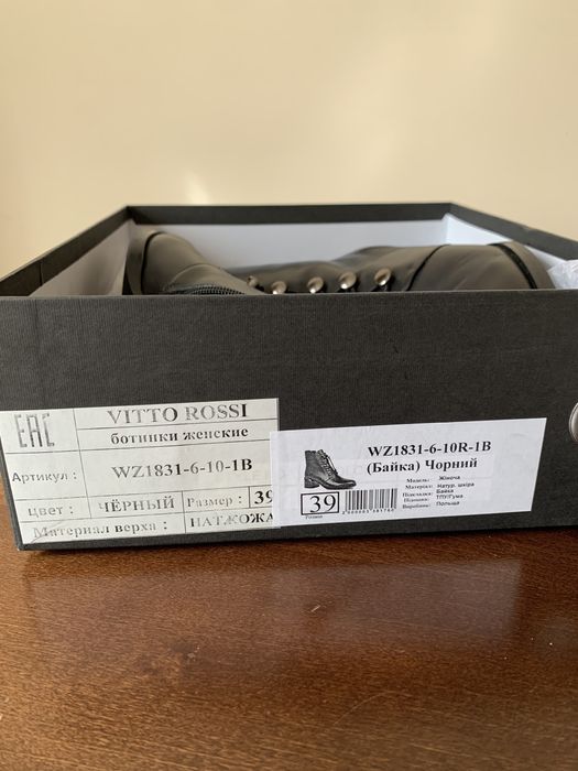 Шкіряні жіночі черевики Vito Rossi 39 розміру