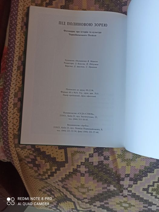 Фотоальбом новый