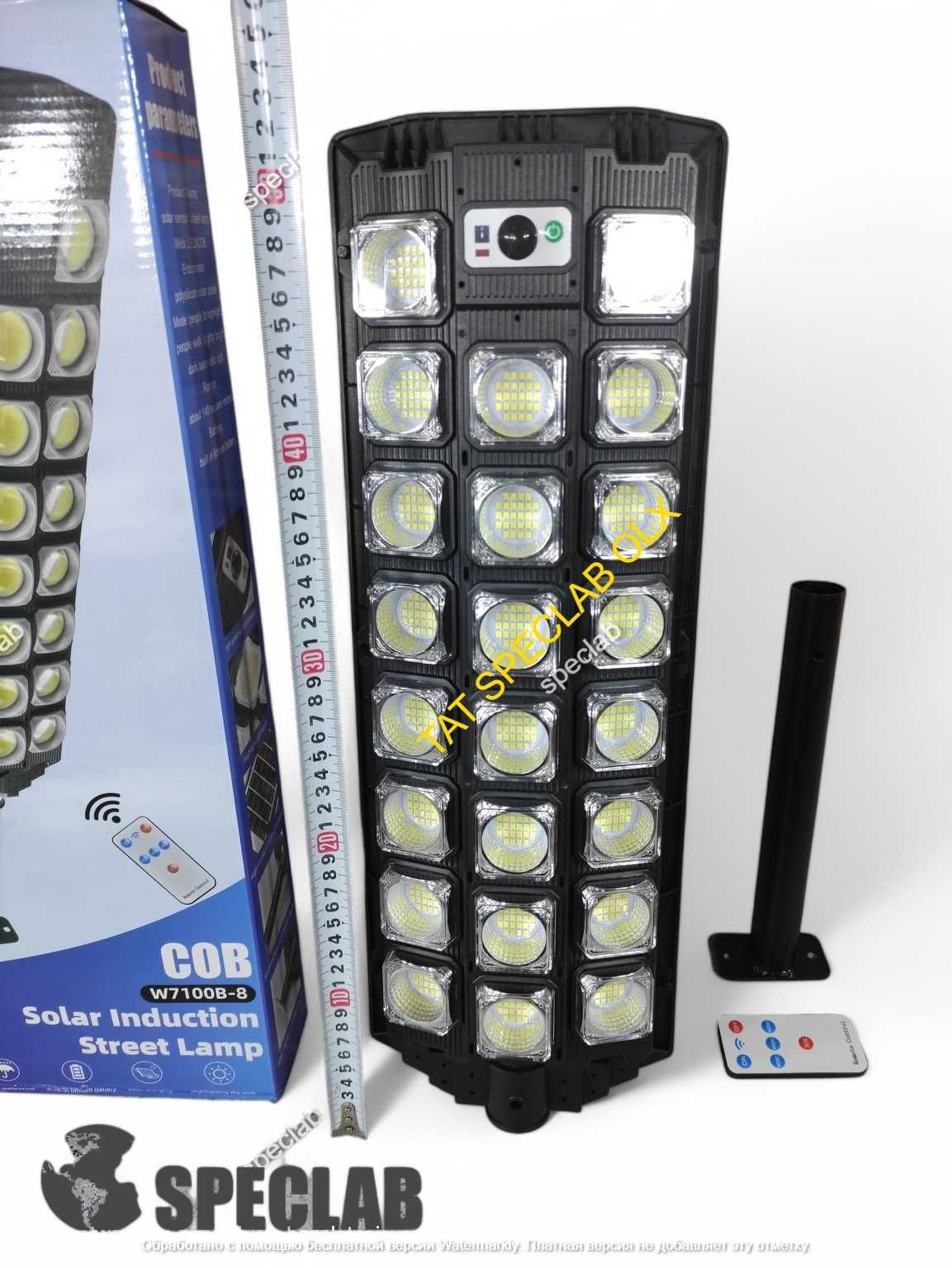 Lampa uliczna 1500 W 30000 lm zasilanie solarne(W-7100B-8)