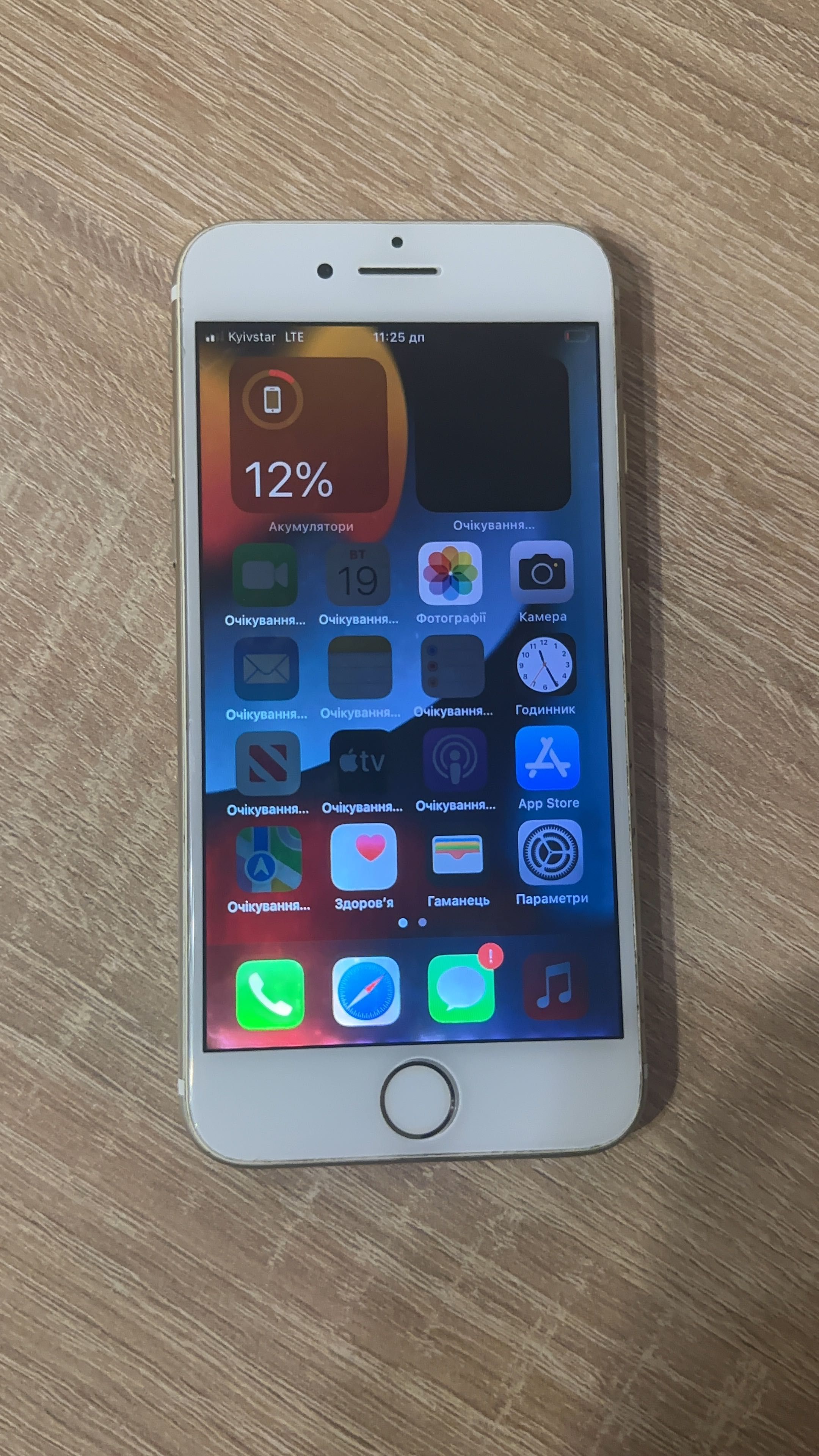 iPhone 7 32gb gold