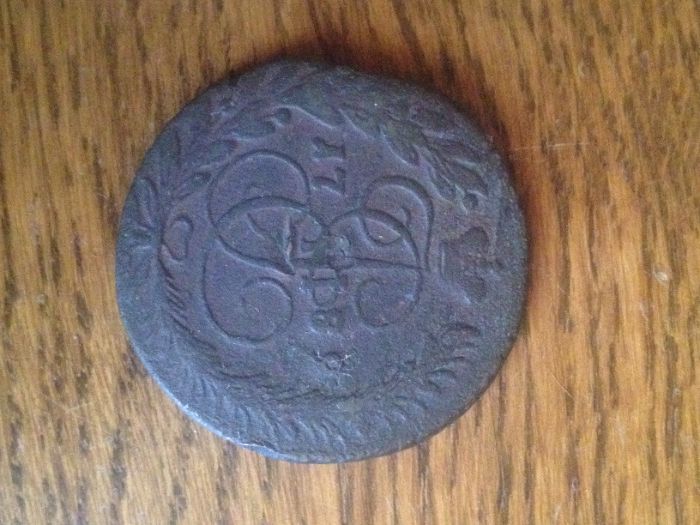 1\4 копейки 1896