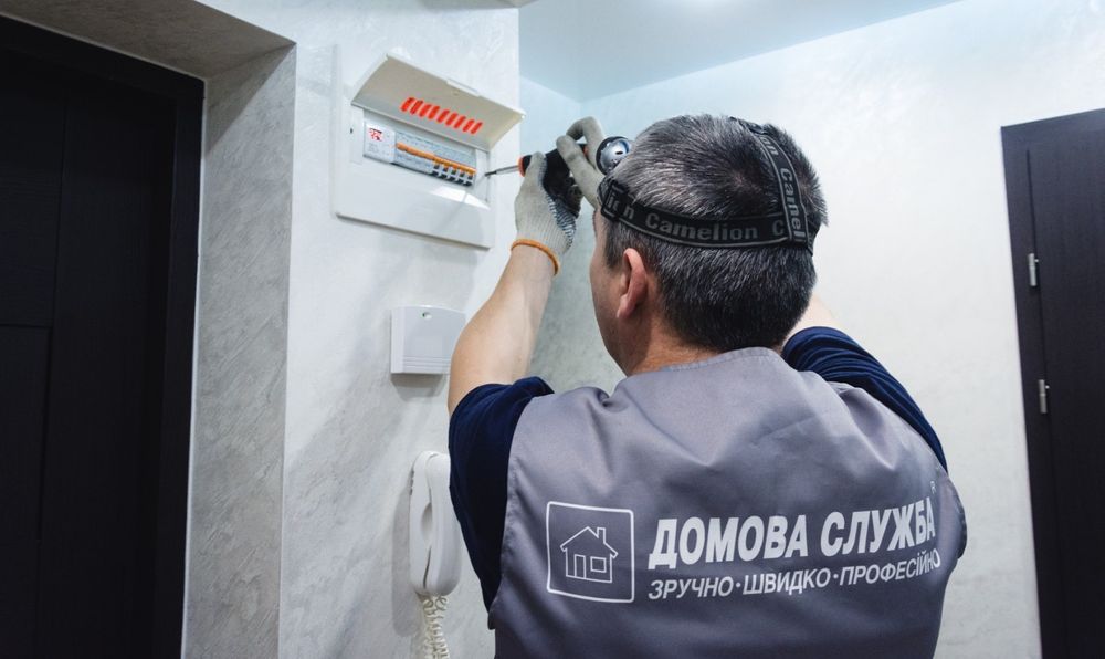 Електрик 24/7,електрик на дім,електрик на виїзд, сантехнік,клінінг