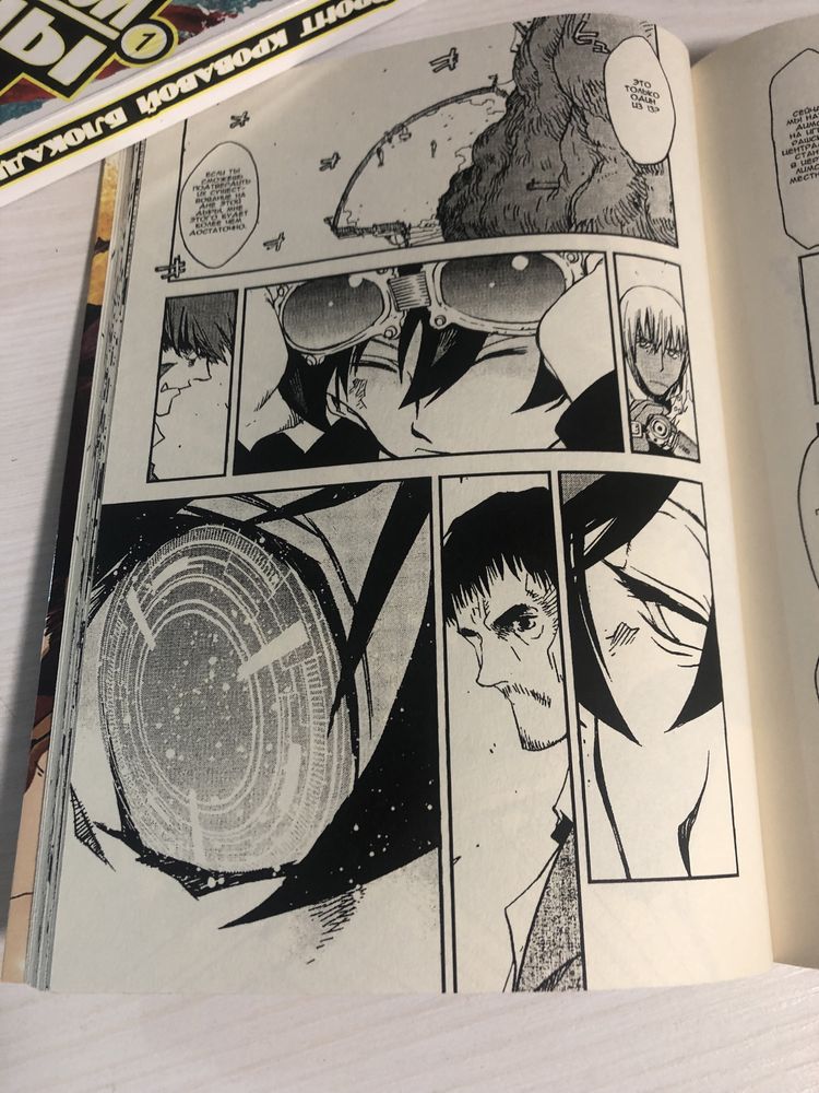 Манга Фронт кровавой блокады, Kekkai Sensen, Blood Blockade Battlefron