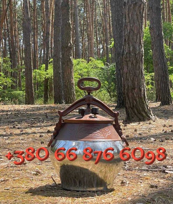 Афганський Казан Напівполірований