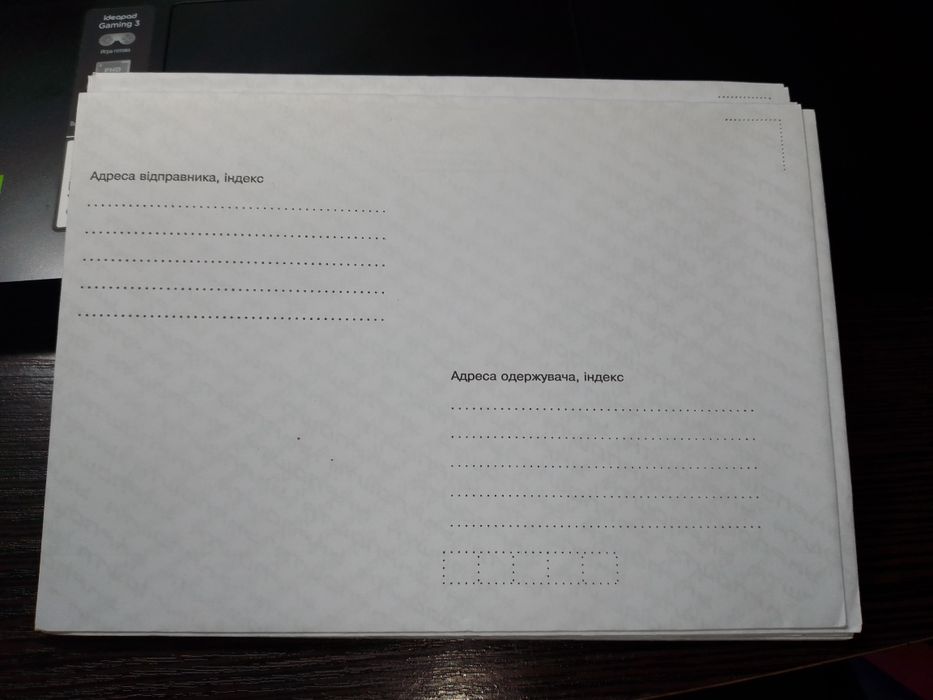 Почтовые конверты