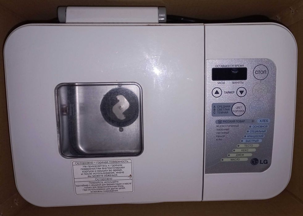 Хлебопечка LG 2001/2051  по запчастям