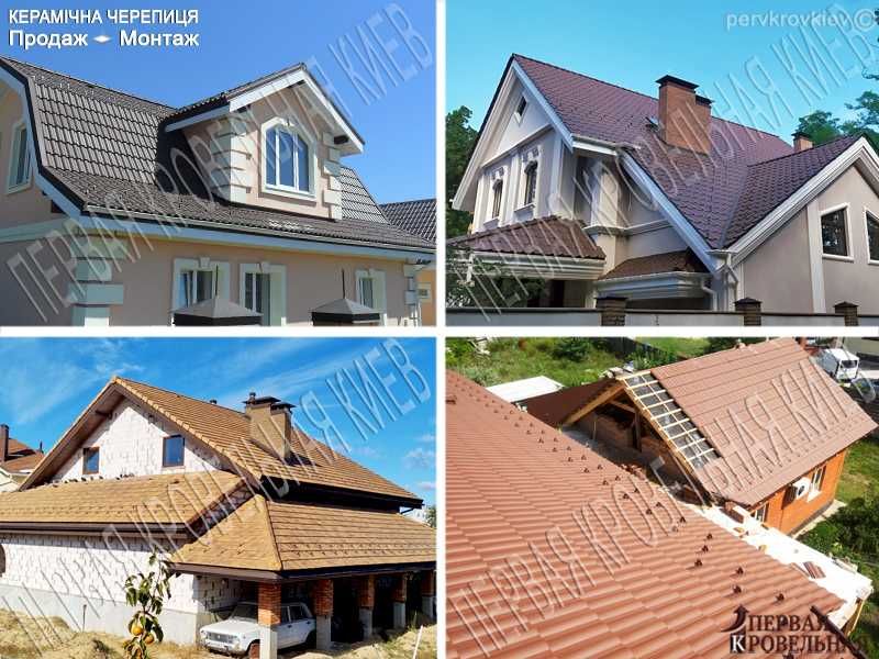 Покрівельні роботи. Заміна покрівлі. Будівництво даху. Монтаж покрівлі