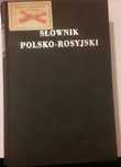 Słownik polsko-rosyjski Grekow Rozwadowska 1950