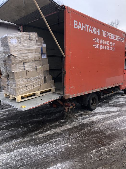 Грузоперевозки Недорого.