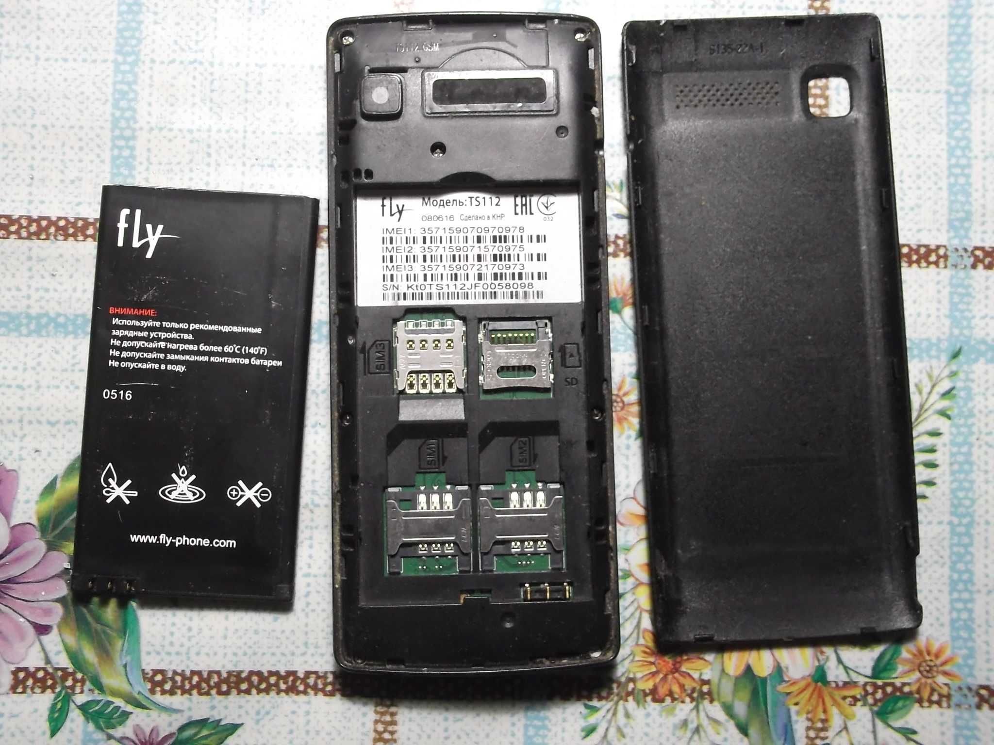 Телефоны Samsung M400, Fly TS112, не включаются.