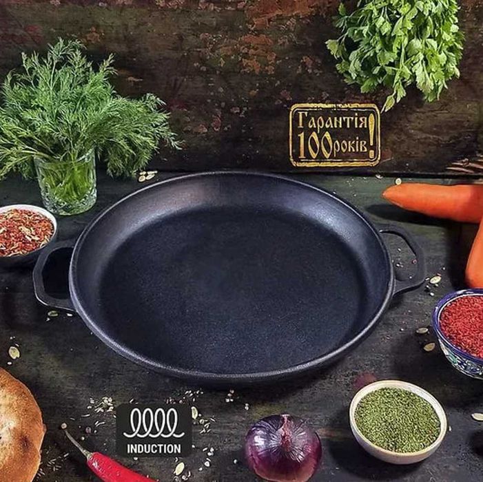 Казан чугунний 8,12,15,18л кришкою сковородою форми Wok В НАЯВНОСТІ