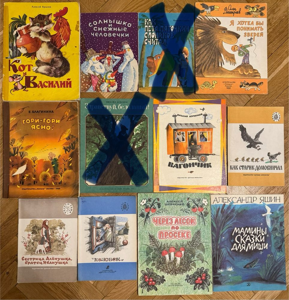 Дитячі книги в тонких обкладинках