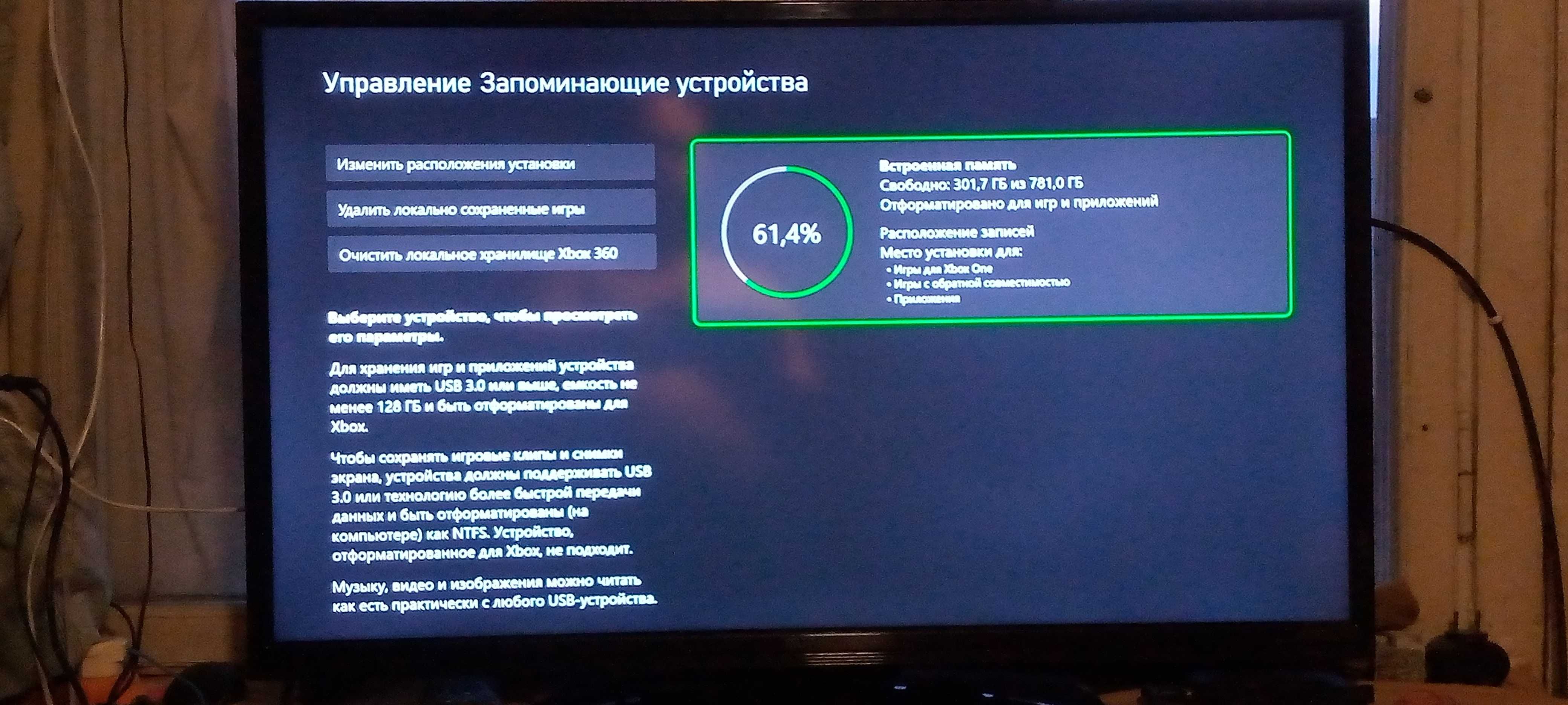 Игровая приставка Xbox One S 1000Gb в отличном состоянии