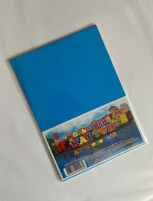 Цветной картон новый А5, Цветная бумага А4.