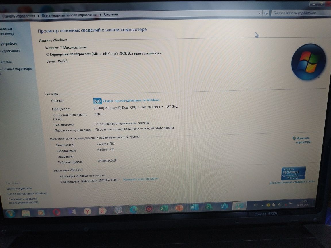 Продам HP Compaq 6720s