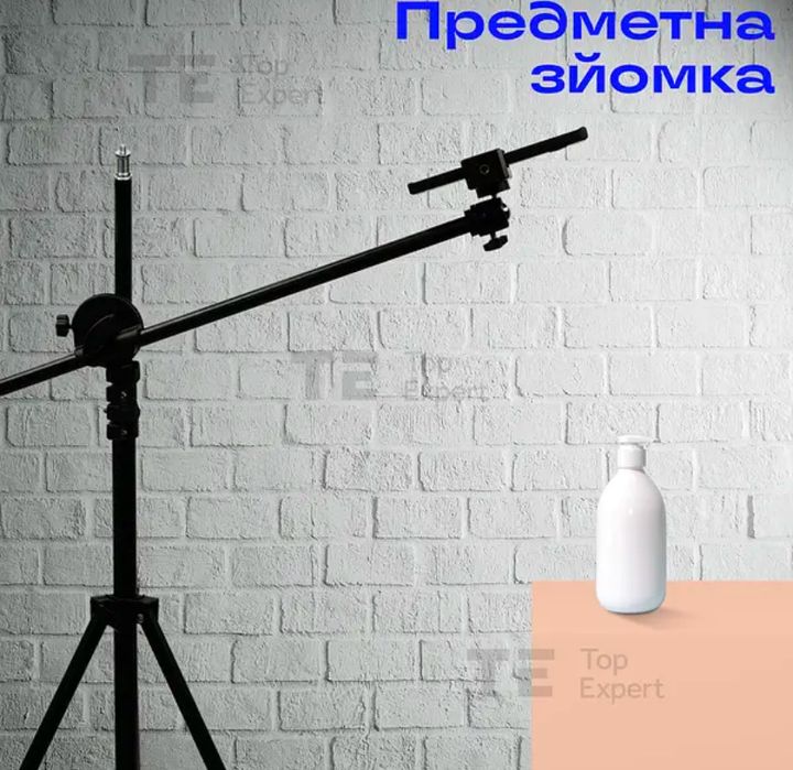 Высокий штатив журавль 2.1 м с держателем для телефона