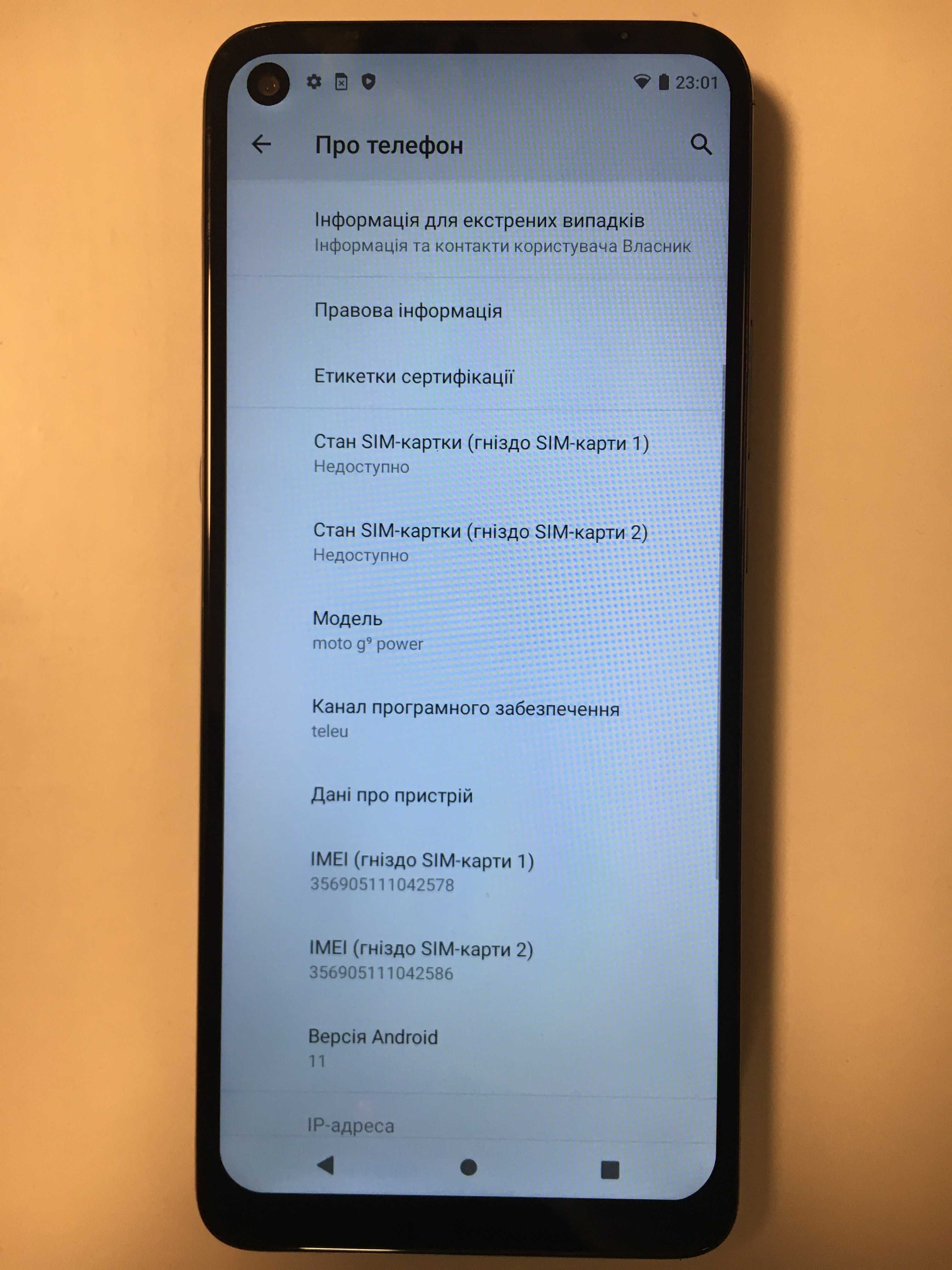 Motorola G9 Power 4/128 MetallicSage NFC 6000мАч 6,8″ состояние нового