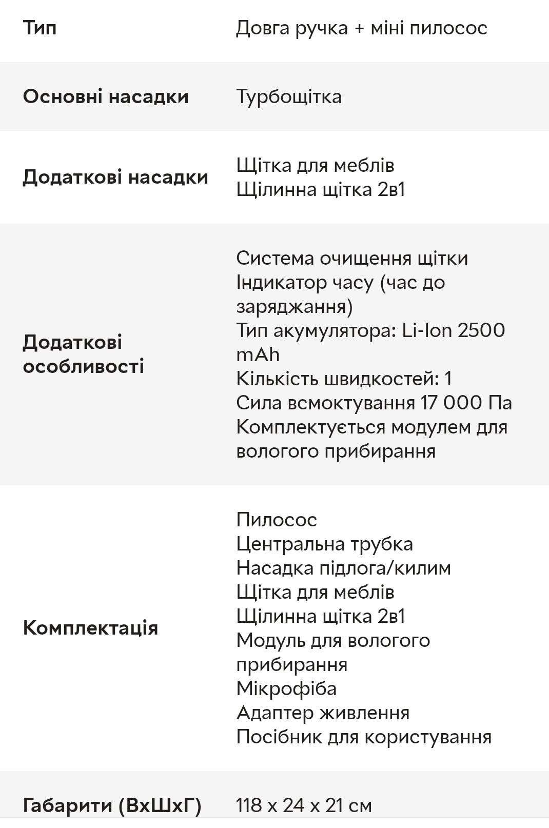 Пилосос бездротовий Xiaomi-deerma VC20 Pro