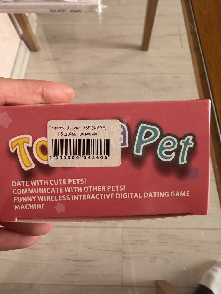 Тамагочі tou ma pet. Домашній улюбленець