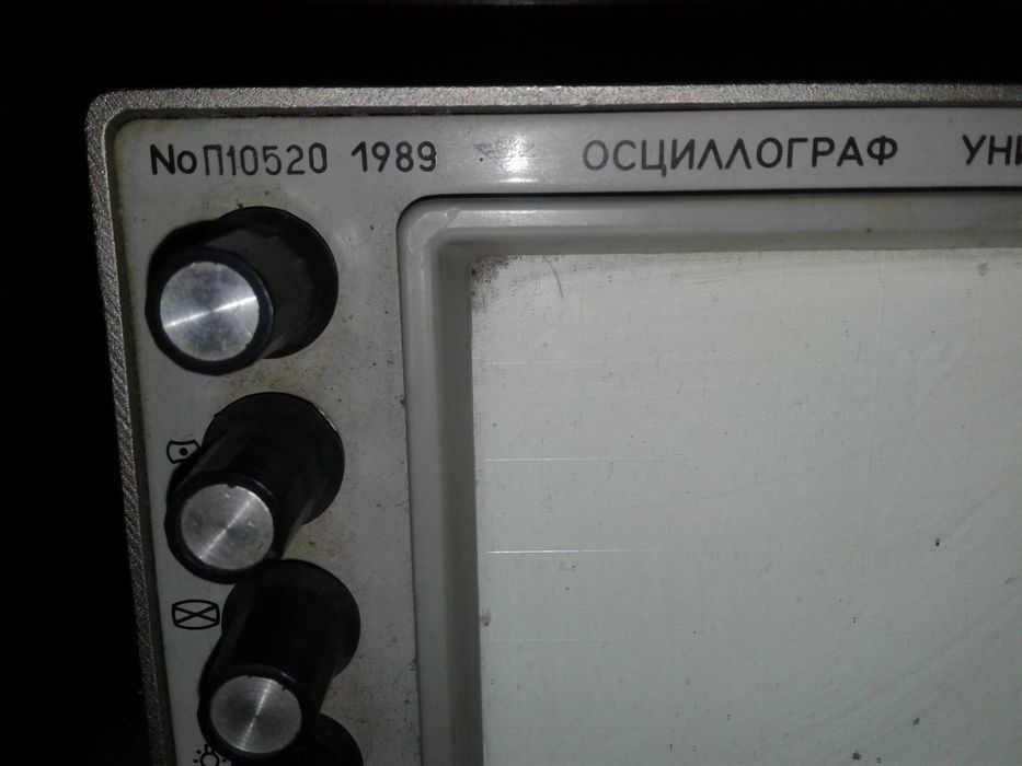 Осциллограф С1-99 на заводских пломбах СССР 1989 год С 1 - 99