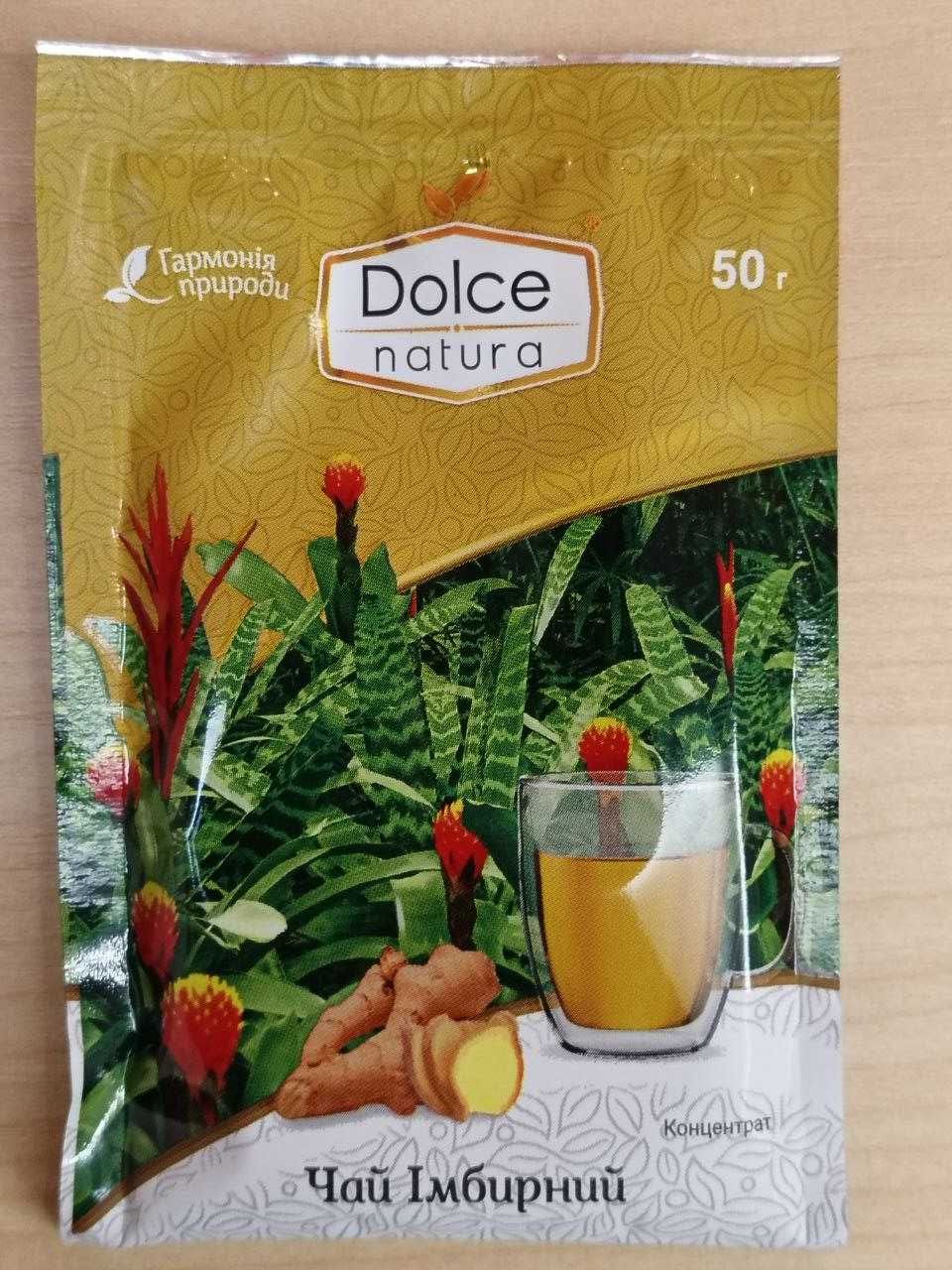 Чай-концентрат Dolce Natura Манго-Маракуя, Имбирь, Облепиха, Малина